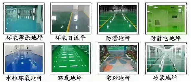 水性环氧地坪漆的优缺点及企业与业主的选择指南