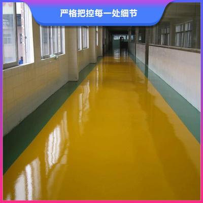 阜阳环氧树脂地坪漆价格解析 环氧地坪每平米造价及影响因素